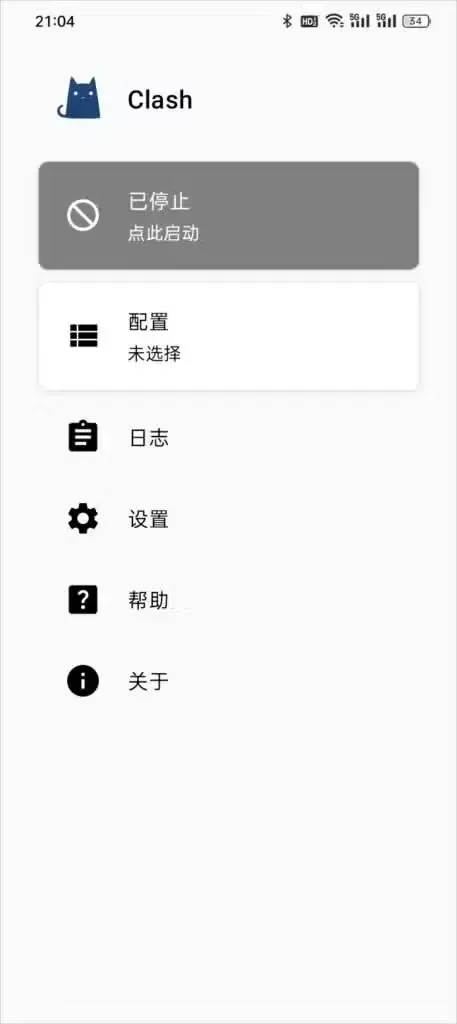 Clash for Android 首次打开的首页,灰色大卡片标着已停止,下面的配置卡片还是未选择